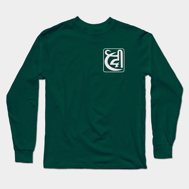 Danganronpa 2 - Chiaki's Logo Long Sleeve T-Shirt by krispies69